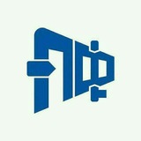 Telegram profile photo for የሥራ እና ክህሎት ሚኒስቴር minister of labor and skills