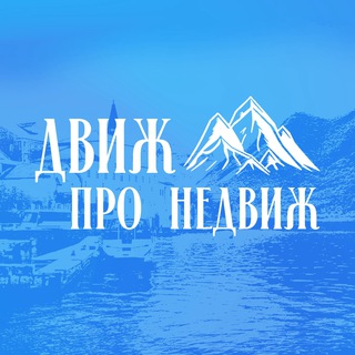 Telegram profile photo for ЧЕРНОГОРИЯ | Аренда | Продажа жилья
