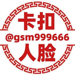 Telegram profile photo for ๐่ฟไบบ่ธ่ๆ็ธๆบๅฎๅไบคๆต็พค๐จ๐ณ๐จ๐ณ๐จ๐ณ๐จ๐ณ๐จ๐ณ๐จ๐ณ๐จ๐ณ๐จ๐ณ๐จ๐ณ