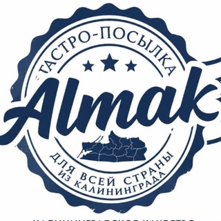 Telegram profile photo for «АЛЬМАК» МЯСОКОМБИНАТ