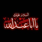 Telegram profile photo for أمة المقاومة