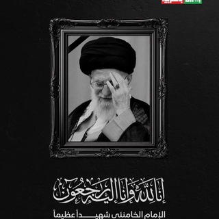 Telegram profile photo for بن̀ت آ̀لح̀جة ³¹³