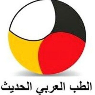 Telegram profile photo for ♡ الصحة والجمال- طب عربي حديث♡