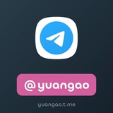 Telegram profile photo for @yuangao 原告 原稿