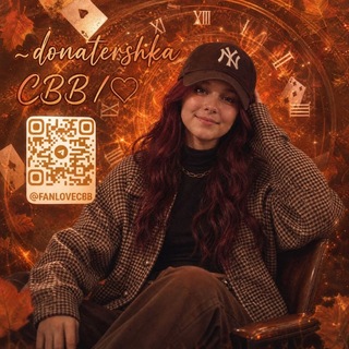Telegram profile photo for 🍂𝕕𝕠𝕟𝕒𝕥𝕖𝕣𝕤𝕙𝕜𝕒 ℂ𝔹𝔹/♡🍂