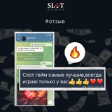 Telegram profile photo for Где найти лучшие слоты и бонусы в казино 2025