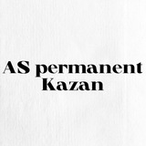 Telegram profile photo for ПЕРМАНЕНТ | Казань
