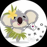Telegram profile photo for 🌱Sarang_korea🌱