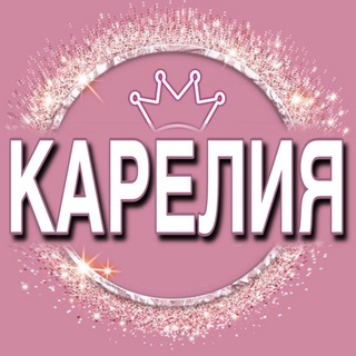 Telegram profile photo for 🌸ЖЕНСКИЙ ЧАТ Карелия
