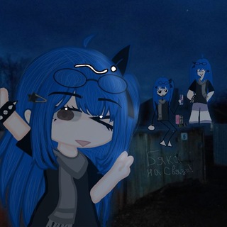 Telegram profile photo for Бяка на связи!