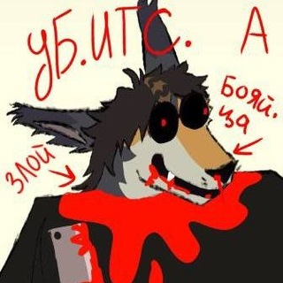 Telegram profile photo for Рейджбайтер патреон