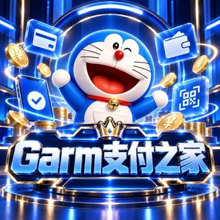 Telegram profile photo for Gram-支付【交流群】