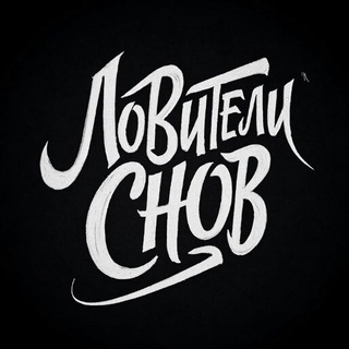 Telegram profile photo for ୨୧ ˚ . . Лᴏʙиᴛᴇᴧи ᴄнᴏʙ 彡 . . (геншин, zzz, хср)