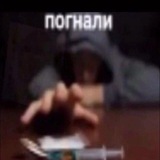 Telegram profile photo for Forever fork | дальнобойщик