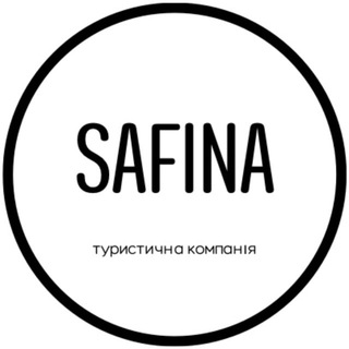 Telegram group profile photo for SAFINA TOUR |тури в Европу| авіа тури