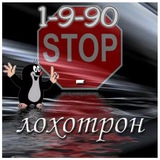 Telegram profile photo for Канал без лохотронов