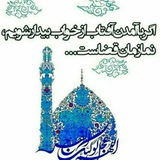 Telegram profile photo for 🌹سربازان🌷انتظار🌹