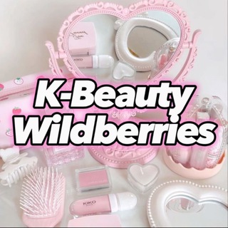 Telegram profile photo for K-Beauty | Wildberries