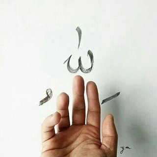 Telegram profile photo for Team Usrah