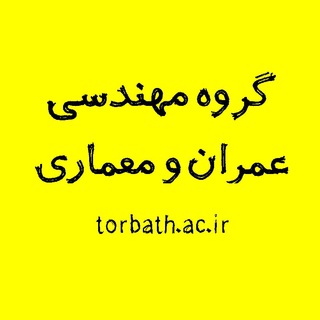 Telegram profile photo for Torbath-Civil&Arch
