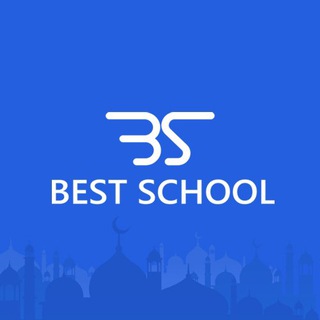 Telegram profile photo for BEST SCHOOL