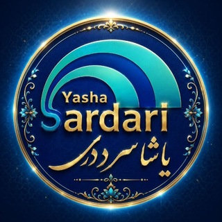 Telegram profile photo for یاشا سردری