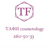 Telegram profile photo for ТАФИ косметология Владивосток