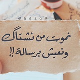Telegram profile photo for زهيريات و ابو ذيه
