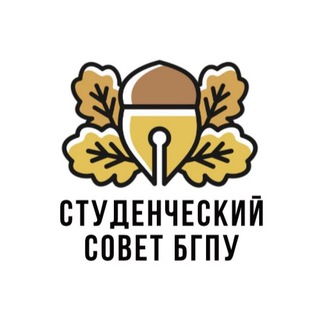 Telegram profile photo for Студенческий совет БГПУ