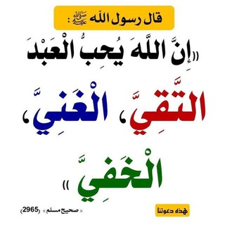 Telegram profile photo for ⛳الآن 1448هـ📚