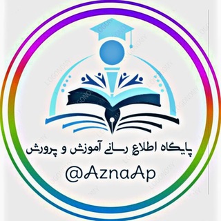 Telegram profile photo for پایگاه اطلاع رسانی🌐