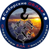Telegram profile photo for Сибирские ОБЛАКа