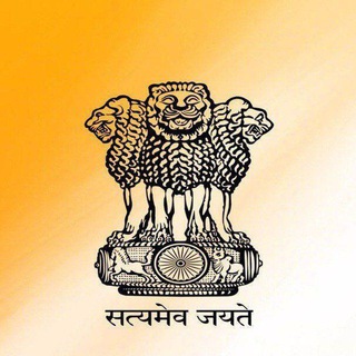 Telegram group profile photo for Punjab Government Exams