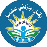 Telegram profile photo for سكواد نور المعرفة