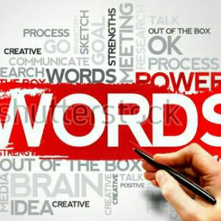 Telegram profile photo for Word Power Made Easy