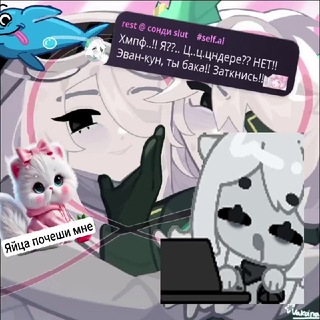 Telegram profile photo for АРХИИВ ПИДОРАСЫ ЛИКВИДАЦИЯ ЛАРПЕРОВ☠️☠️🫰🫰☢️☢️🚸🚫. Рейзкиты не умерли они живы вечно