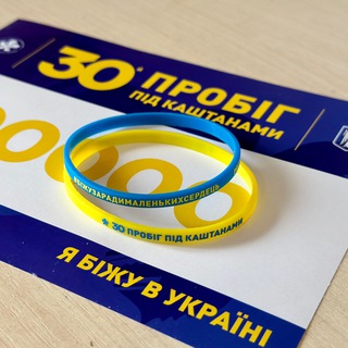 Telegram profile photo for Стартові пакети