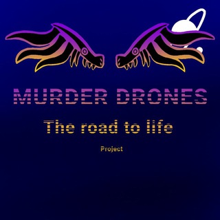 Telegram profile photo for MURDER DRONES: дорога к жизни