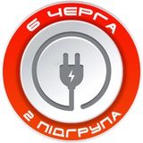 Telegram profile photo for ШОСТА ЧЕРГА, 2 ПІДГРУПА💡 ПОЛТАВСЬКА ОБЛАСТЬ