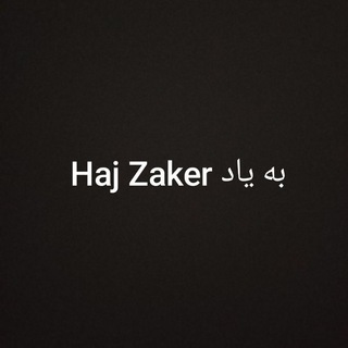 Telegram profile photo for Haj ZAKER