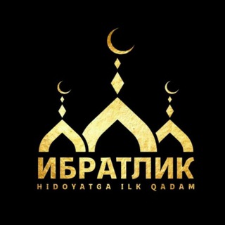 Telegram profile photo for Ибратлик🌙