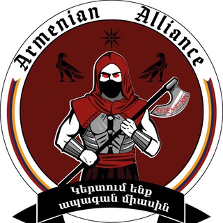Telegram profile photo for Armenian Alliance Переходник