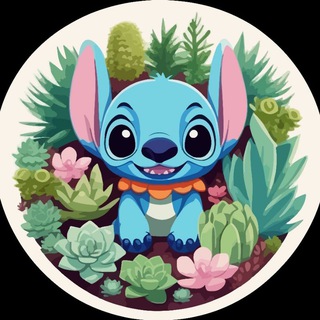 Telegram profile photo for Стич и суккуленты