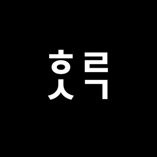 Telegram profile photo for 홀로서기 인사이트
