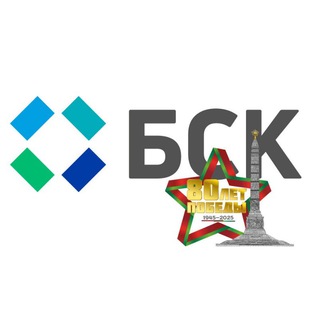 Telegram profile photo for БСК - Белорусская стекольная компания