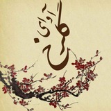 Telegram profile photo for آوای گلرخ