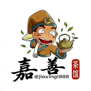 Telegram profile photo for 嘉善县高端楼凤