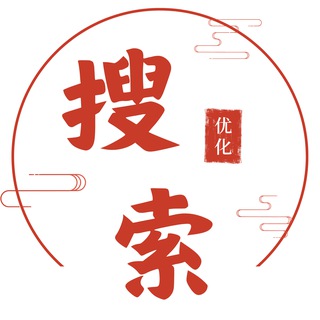 Telegram group profile photo for 搜索引擎优化 - 引流 · 造势 · 变现