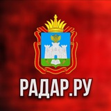 Telegram profile photo for Радар.ру | Орловская область ( обстрелы, БПЛА, ракеты, сводки )