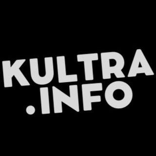 Telegram profile photo for Афиша KULTRA.INFO